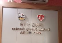 Transformasi Layanan Homevisit GERCUS PSC 119 SIRENE Muba: Strategi Menuju Pelayanan Kesehatan Responsif dan Efisien